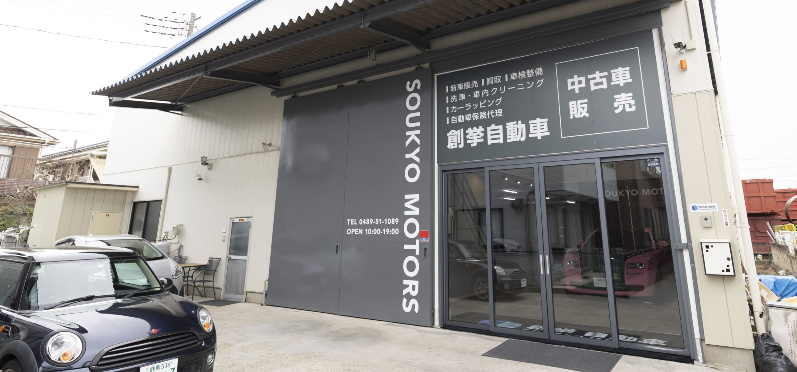 メインビジュアル