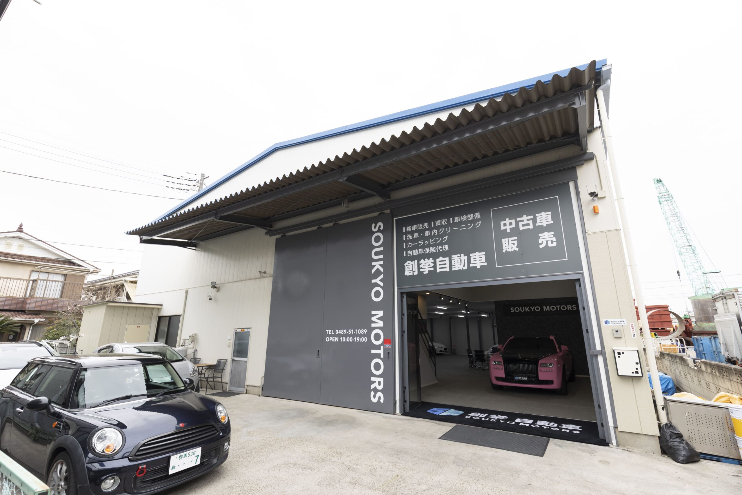 メインビジュアル