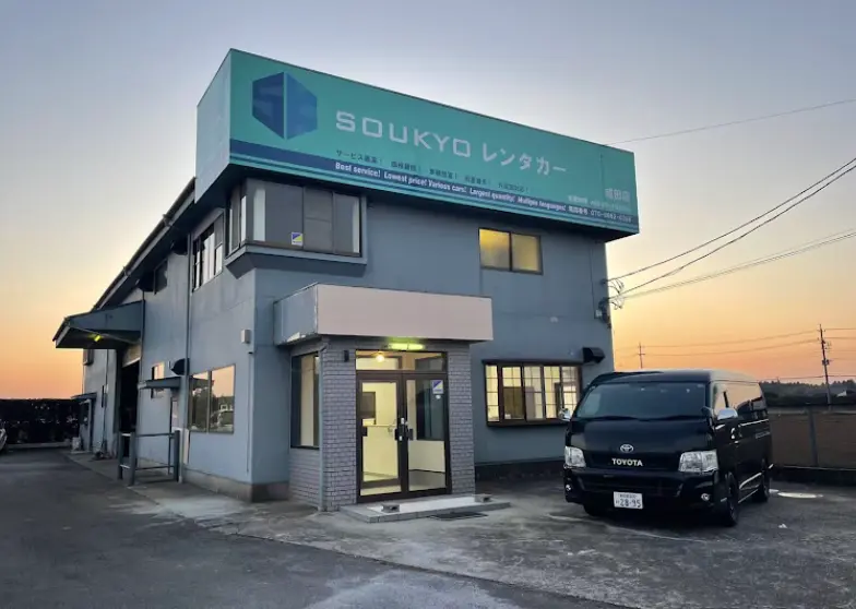 SOUKYOレンタカー成田空港店