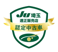 JU埼玉